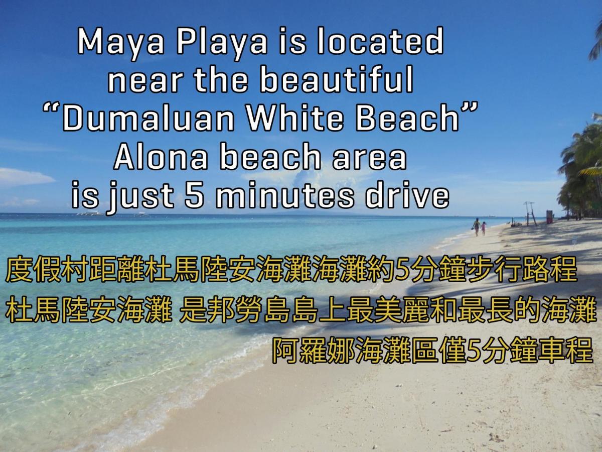 Mayas Guesthouse Panglao Buitenkant foto